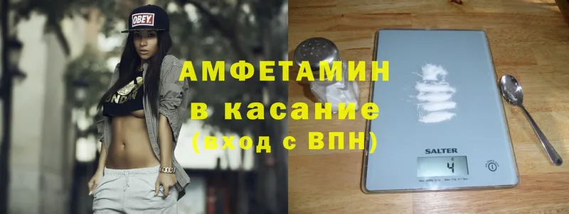 Amphetamine 98%  shop состав  Кемь 