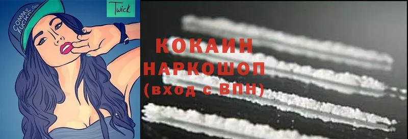 Cocaine Боливия Кемь