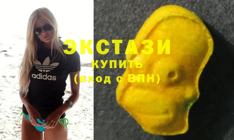 Ecstasy VHQ  Кемь 