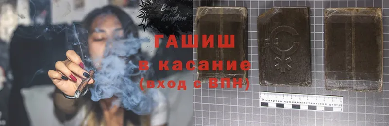 ГАШИШ Изолятор  Кемь 